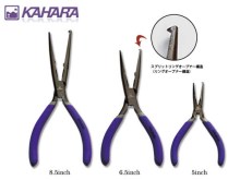 Kahara Stainless Long nose Pliers